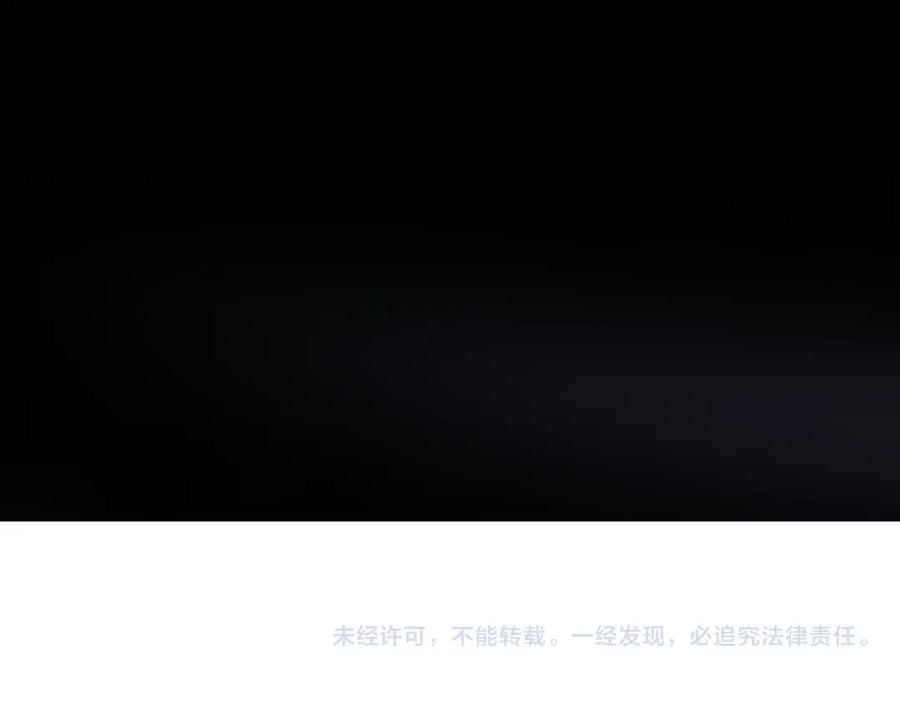 《全民转职：无职的我终结了神明！》第104话 大开杀戒？还有更好的手段！ 第147页