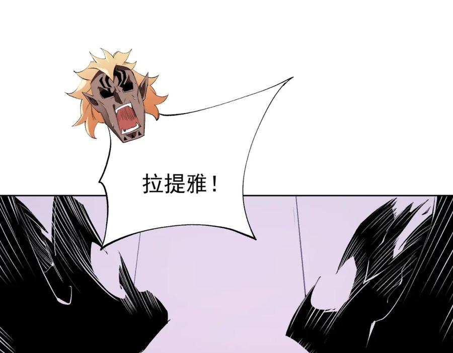 《全民转职：无职的我终结了神明！》第104话 大开杀戒？还有更好的手段！ 第34页