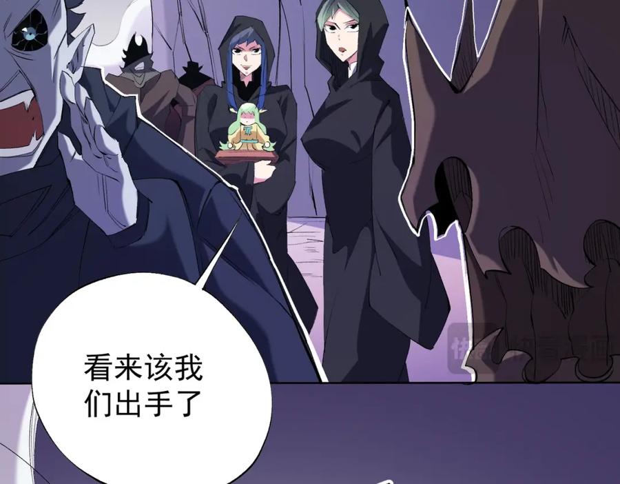 《全民转职：无职的我终结了神明！》第104话 大开杀戒？还有更好的手段！ 第102页