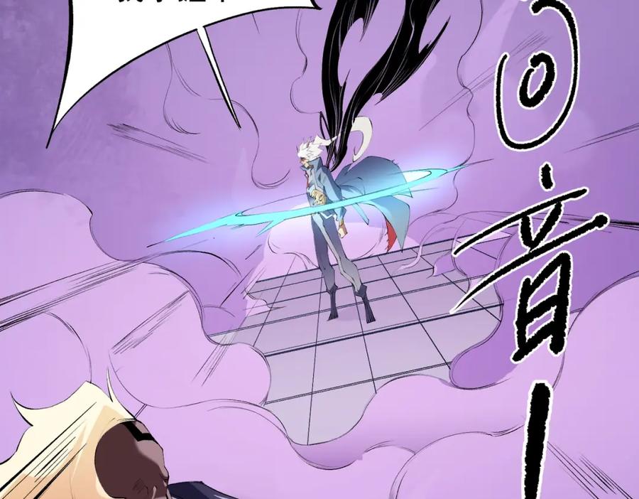 《全民转职：无职的我终结了神明！》第104话 大开杀戒？还有更好的手段！ 第62页