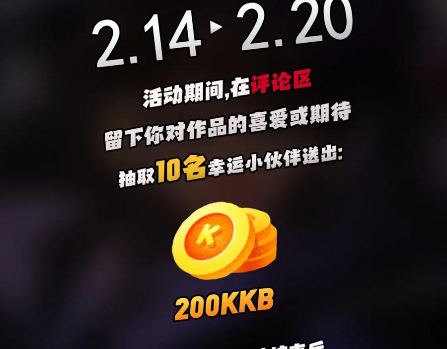 《全民转职：无职的我终结了神明！》第104话 大开杀戒？还有更好的手段！ 第151页