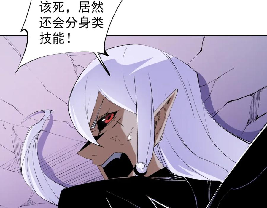 《全民转职：无职的我终结了神明！》第104话 大开杀戒？还有更好的手段！ 第42页
