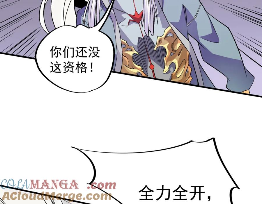 《全民转职：无职的我终结了神明！》第104话 大开杀戒？还有更好的手段！ 第133页