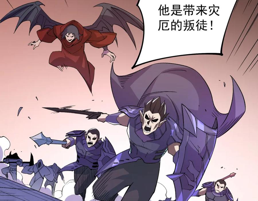 《全民转职：无职的我终结了神明！》第104话 大开杀戒？还有更好的手段！ 第127页