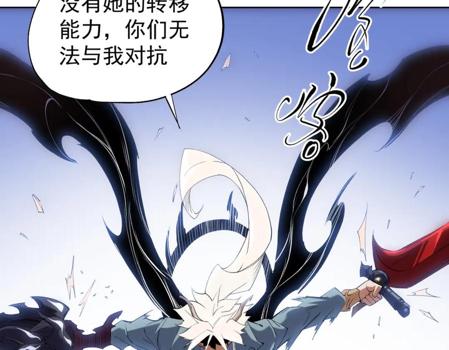 《全民转职：无职的我终结了神明！》第104话 大开杀戒？还有更好的手段！ 第51页