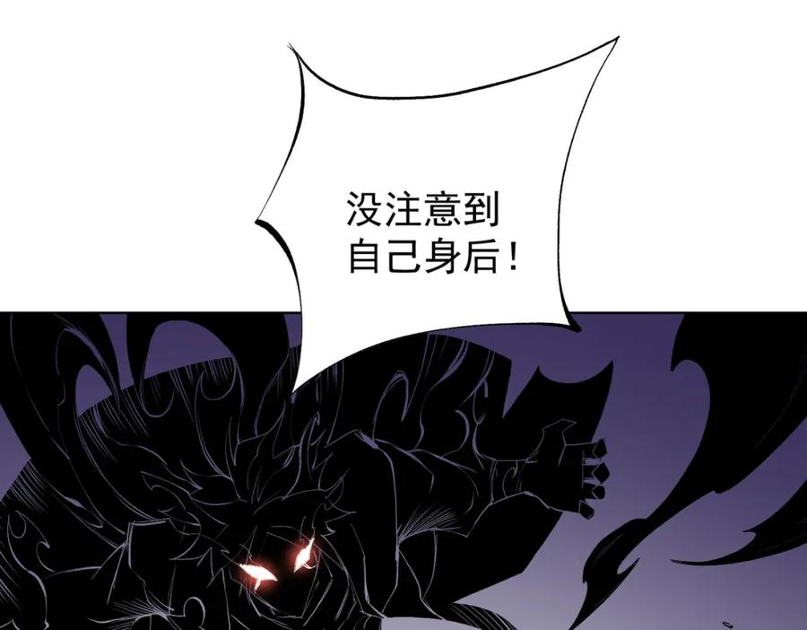 《全民转职：无职的我终结了神明！》第104话 大开杀戒？还有更好的手段！ 第31页