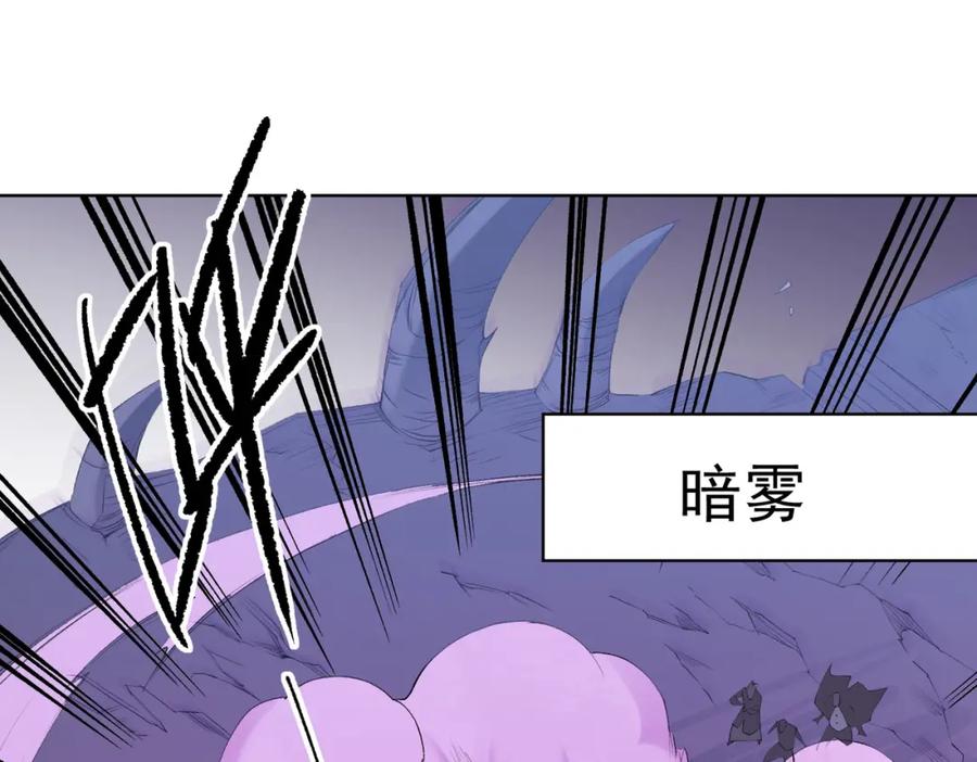 《全民转职：无职的我终结了神明！》第104话 大开杀戒？还有更好的手段！ 第56页