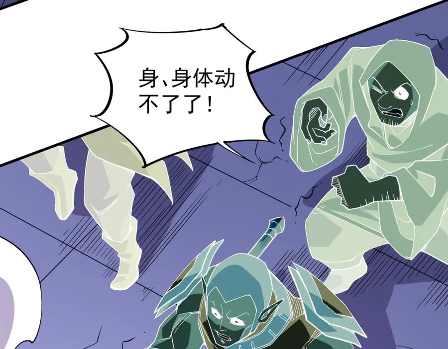 《全民转职：无职的我终结了神明！》第104话 大开杀戒？还有更好的手段！ 第139页