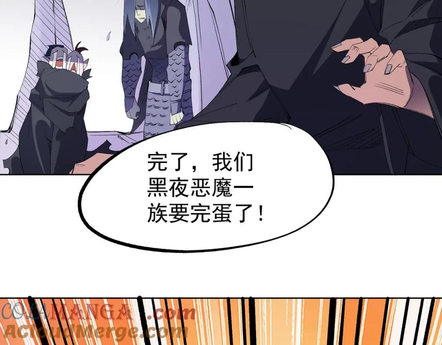《全民转职：无职的我终结了神明！》第104话 大开杀戒？还有更好的手段！ 第93页