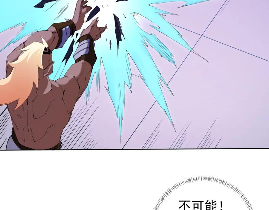 《全民转职：无职的我终结了神明！》第104话 大开杀戒？还有更好的手段！ 第78页