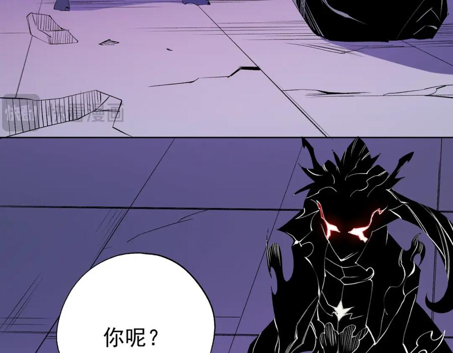 《全民转职：无职的我终结了神明！》第104话 大开杀戒？还有更好的手段！ 第87页