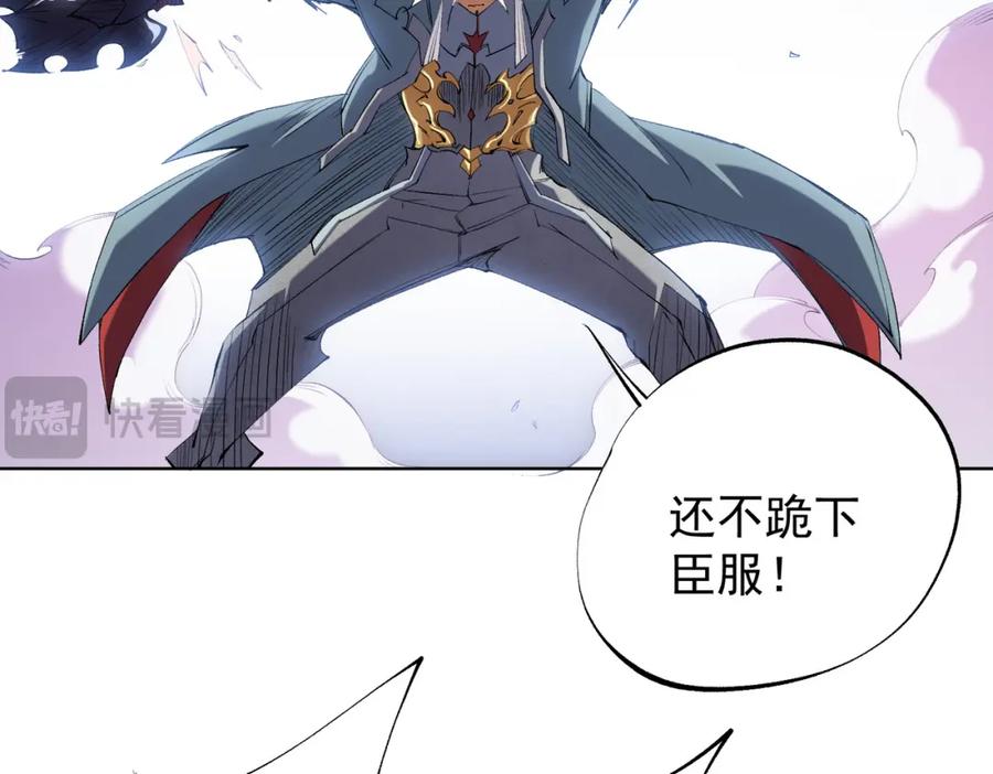 《全民转职：无职的我终结了神明！》第104话 大开杀戒？还有更好的手段！ 第52页