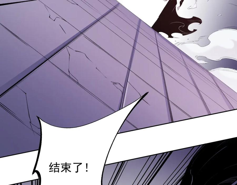 《全民转职：无职的我终结了神明！》第104话 大开杀戒？还有更好的手段！ 第7页
