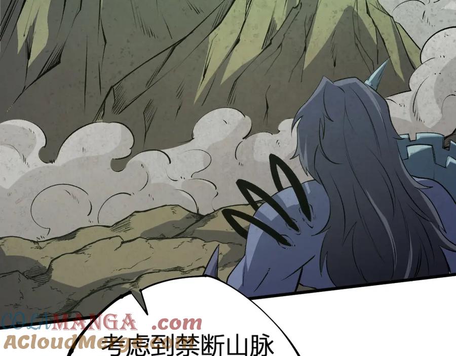 《全民转职：无职的我终结了神明！》第105话 众望所归，我即黑夜君王！ 第141页
