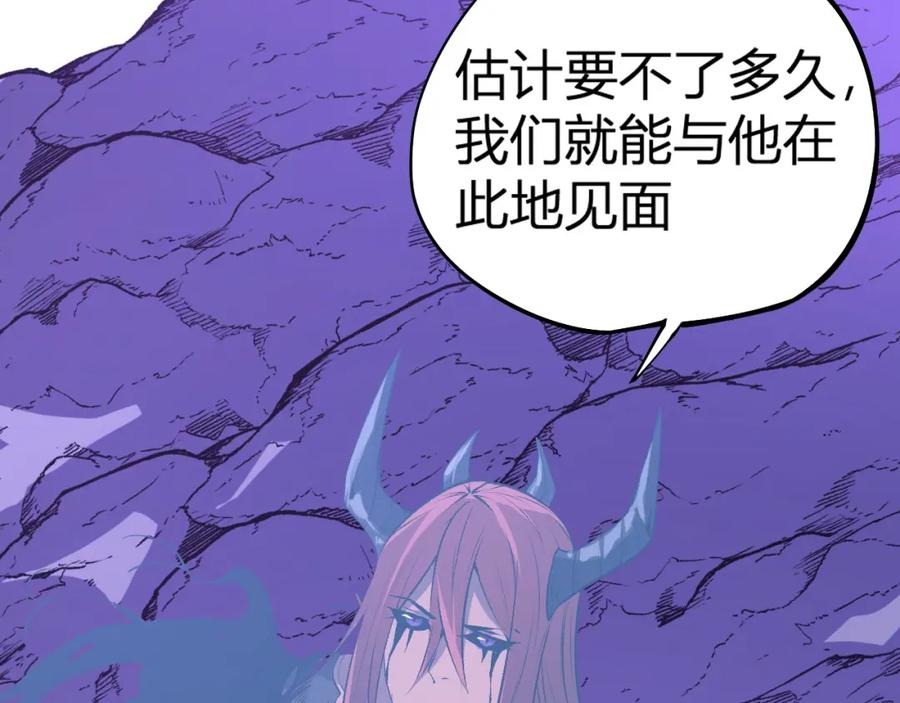 《全民转职：无职的我终结了神明！》第105话 众望所归，我即黑夜君王！ 第91页