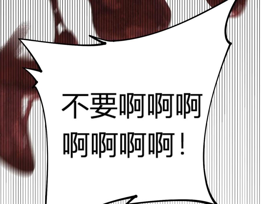 《全民转职：无职的我终结了神明！》第105话 众望所归，我即黑夜君王！ 第62页