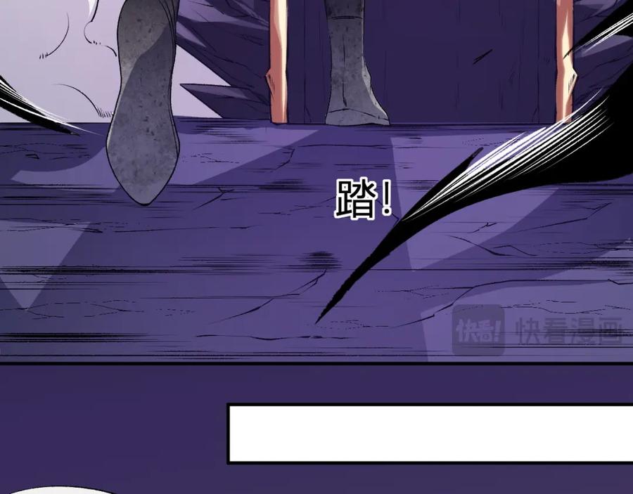 《全民转职：无职的我终结了神明！》第105话 众望所归，我即黑夜君王！ 第67页