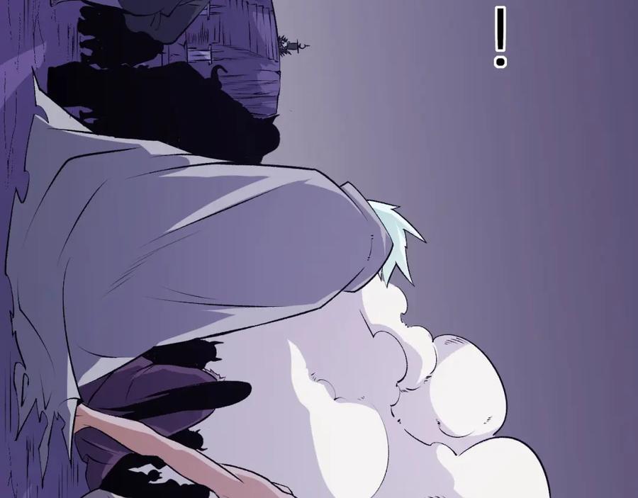 《全民转职：无职的我终结了神明！》第105话 众望所归，我即黑夜君王！ 第79页