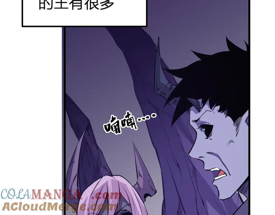《全民转职：无职的我终结了神明！》第105话 众望所归，我即黑夜君王！ 第9页