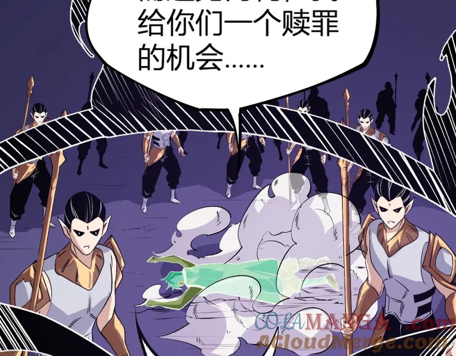 《全民转职：无职的我终结了神明！》第105话 众望所归，我即黑夜君王！ 第49页