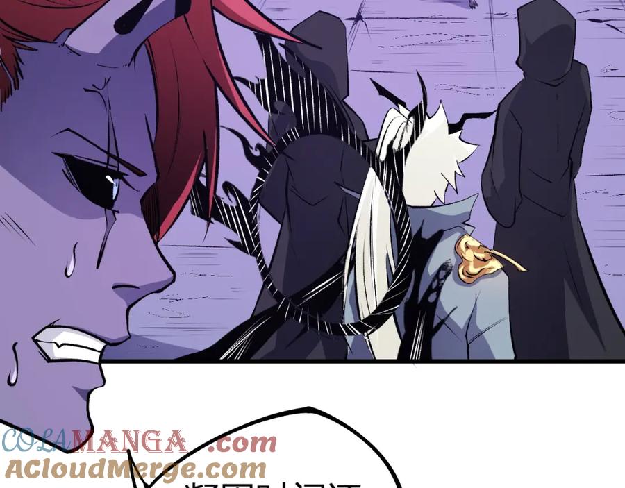 《全民转职：无职的我终结了神明！》第105话 众望所归，我即黑夜君王！ 第25页
