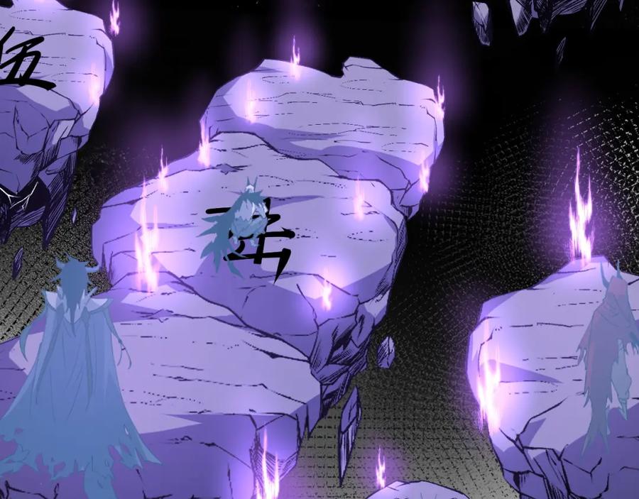 《全民转职：无职的我终结了神明！》第105话 众望所归，我即黑夜君王！ 第88页