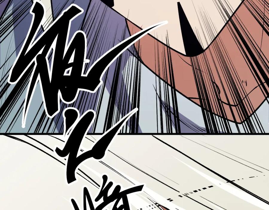 《全民转职：无职的我终结了神明！》第105话 众望所归，我即黑夜君王！ 第39页