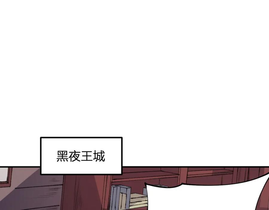 《全民转职：无职的我终结了神明！》第105话 众望所归，我即黑夜君王！ 第154页
