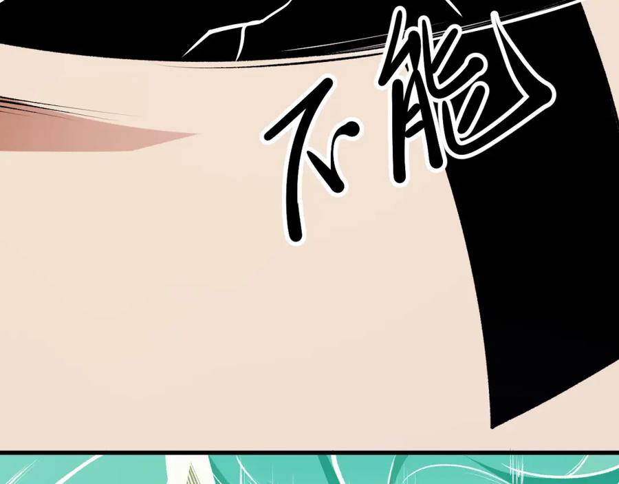 《全民转职：无职的我终结了神明！》第105话 众望所归，我即黑夜君王！ 第42页