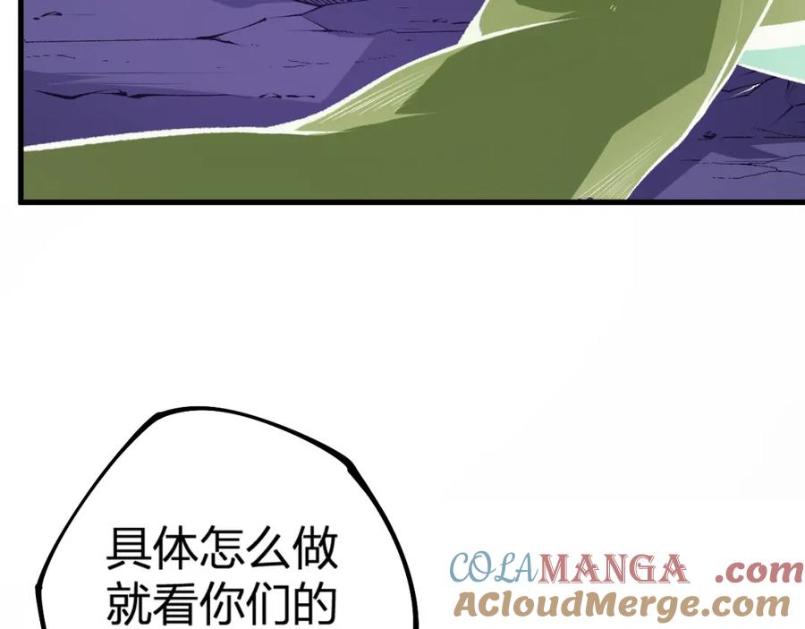 《全民转职：无职的我终结了神明！》第105话 众望所归，我即黑夜君王！ 第53页