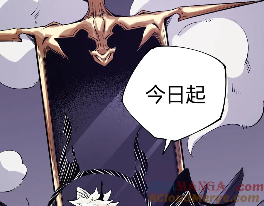 《全民转职：无职的我终结了神明！》第105话 众望所归，我即黑夜君王！ 第69页