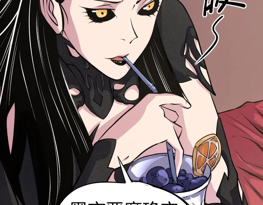 《全民转职：无职的我终结了神明！》第105话 众望所归，我即黑夜君王！ 第124页
