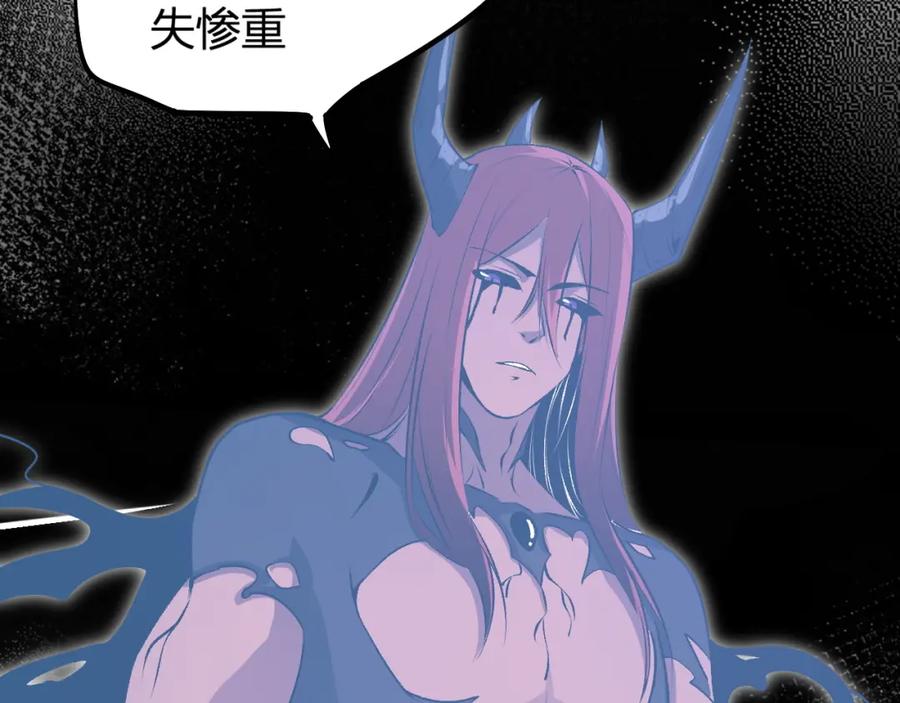 《全民转职：无职的我终结了神明！》第105话 众望所归，我即黑夜君王！ 第104页