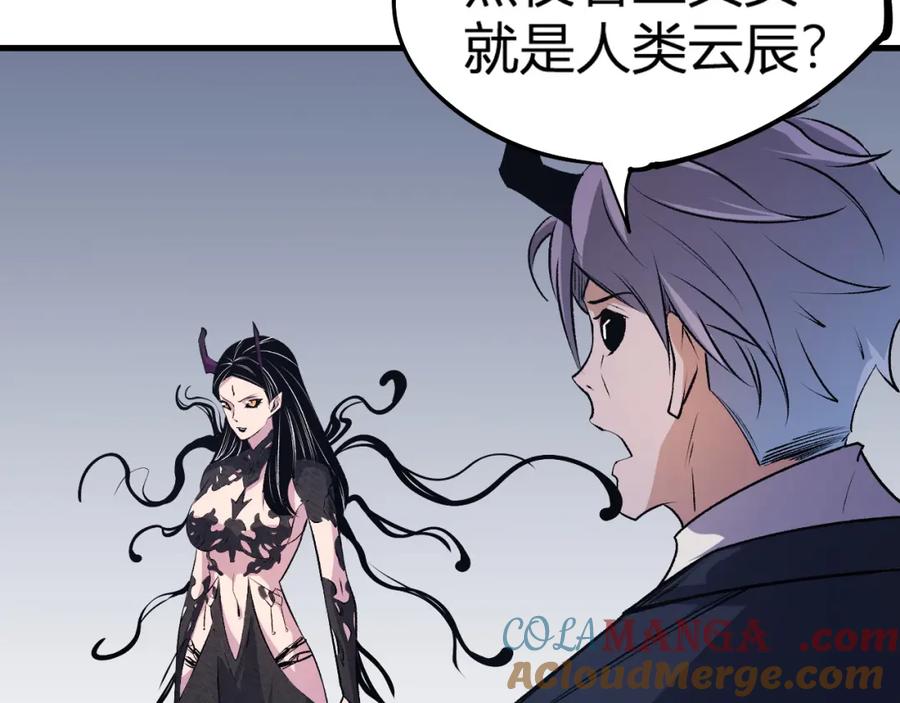 《全民转职：无职的我终结了神明！》第105话 众望所归，我即黑夜君王！ 第145页