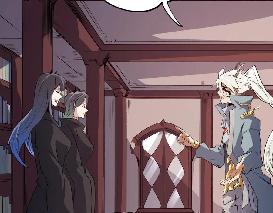 《全民转职：无职的我终结了神明！》第106话 师徒对决，另一个夏倾城！ 第11页