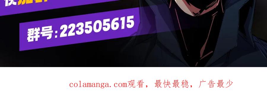 《全民转职：无职的我终结了神明！》第106话 师徒对决，另一个夏倾城！ 第151页