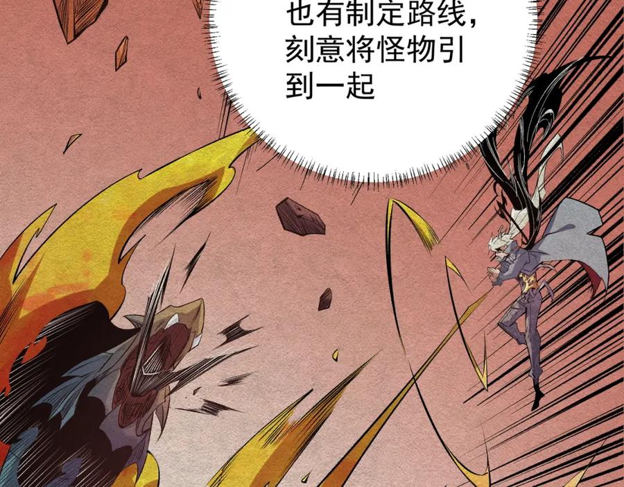 《全民转职：无职的我终结了神明！》第106话 师徒对决，另一个夏倾城！ 第60页