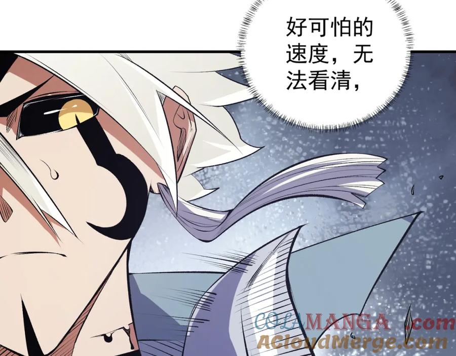 《全民转职：无职的我终结了神明！》第106话 师徒对决，另一个夏倾城！ 第93页