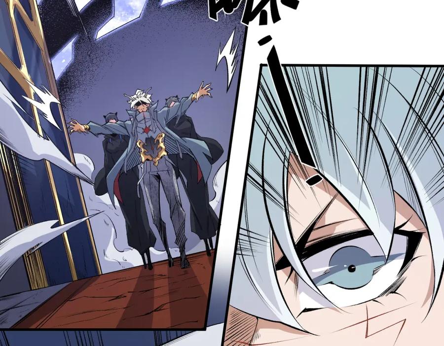 《全民转职：无职的我终结了神明！》第106话 师徒对决，另一个夏倾城！ 第86页