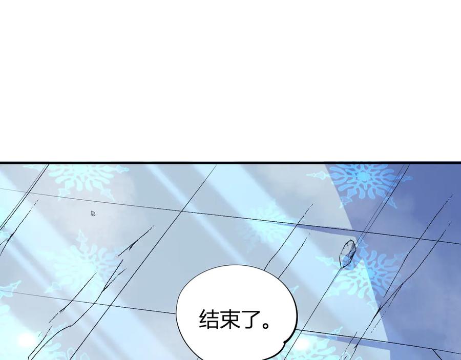 《全民转职：无职的我终结了神明！》第107话 师徒对决，你可有资格让我拔剑？ 第102页