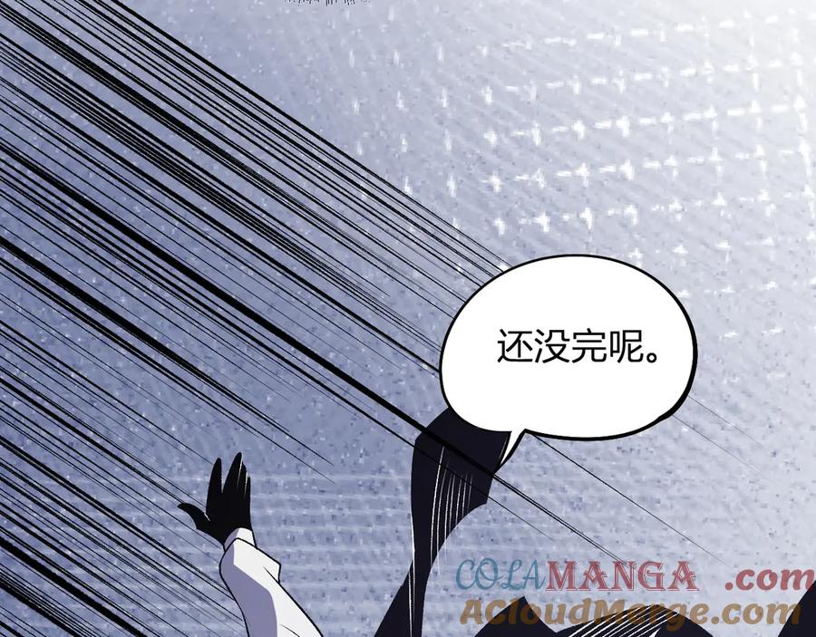 《全民转职：无职的我终结了神明！》第107话 师徒对决，你可有资格让我拔剑？ 第77页