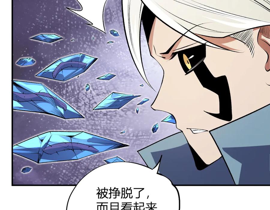 《全民转职：无职的我终结了神明！》第107话 师徒对决，你可有资格让我拔剑？ 第36页