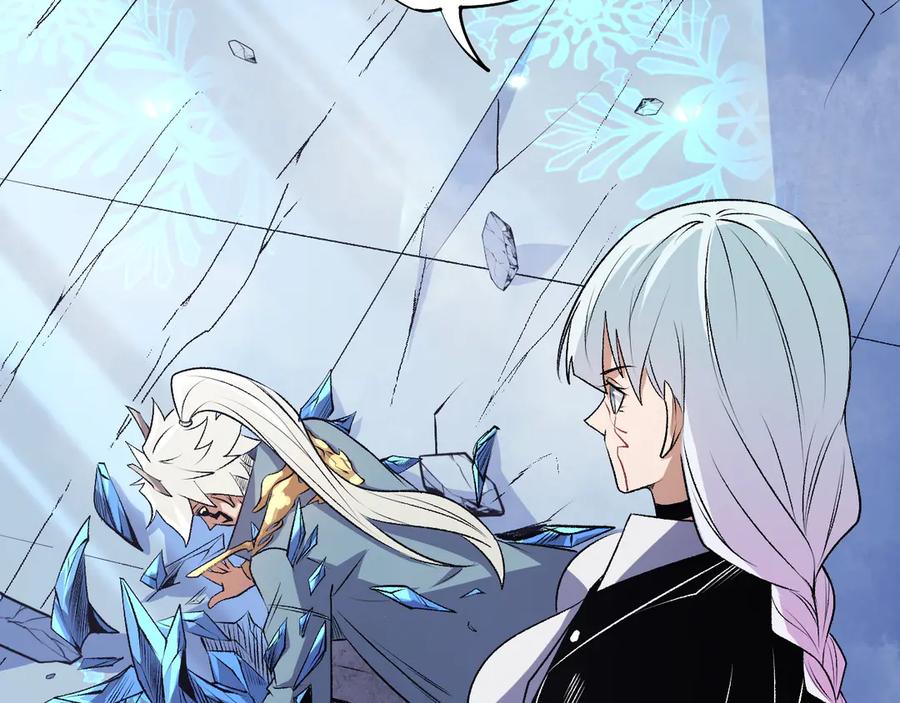 《全民转职：无职的我终结了神明！》第107话 师徒对决，你可有资格让我拔剑？ 第103页