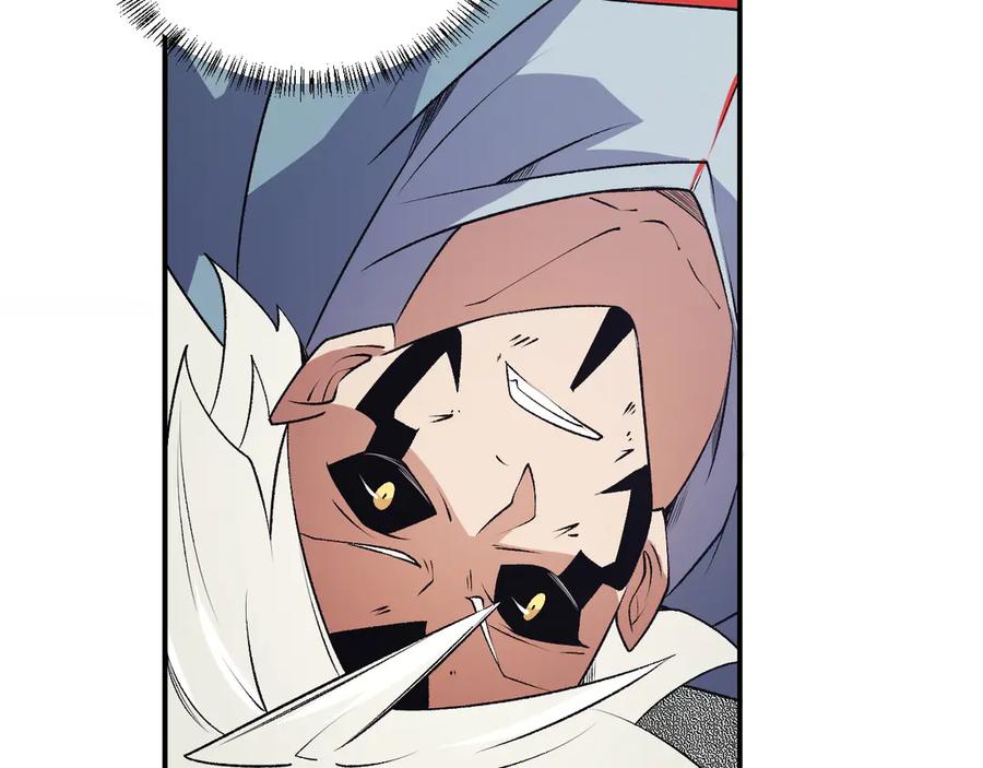《全民转职：无职的我终结了神明！》第107话 师徒对决，你可有资格让我拔剑？ 第75页