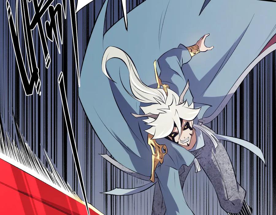 《全民转职：无职的我终结了神明！》第107话 师徒对决，你可有资格让我拔剑？ 第27页
