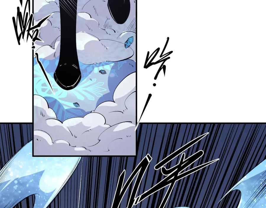 《全民转职：无职的我终结了神明！》第107话 师徒对决，你可有资格让我拔剑？ 第44页