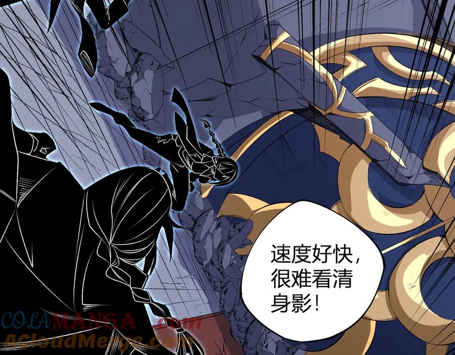 《全民转职：无职的我终结了神明！》第107话 师徒对决，你可有资格让我拔剑？ 第49页
