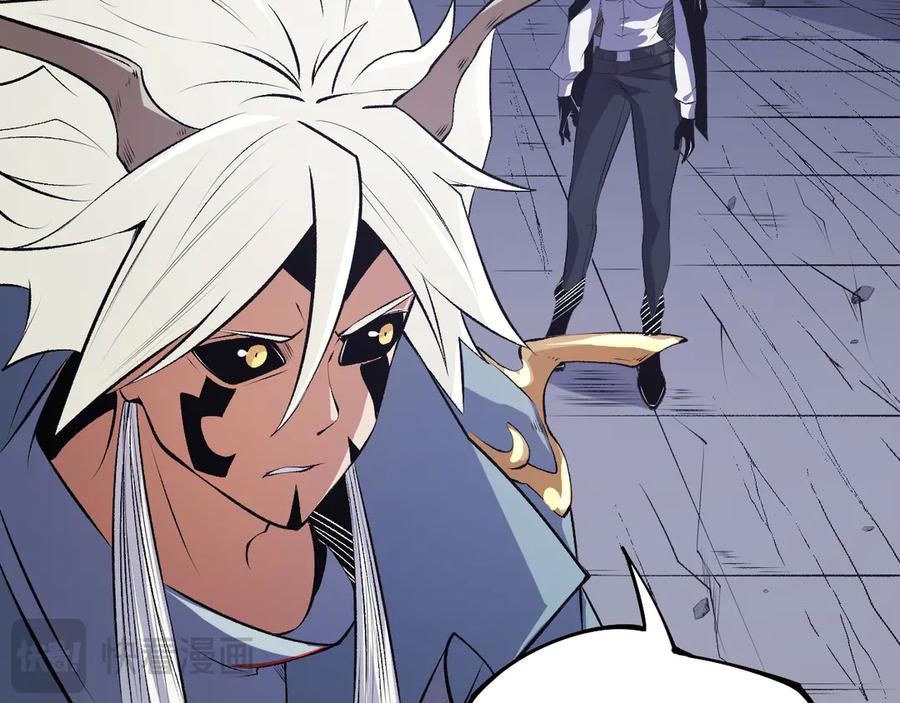 《全民转职：无职的我终结了神明！》第107话 师徒对决，你可有资格让我拔剑？ 第42页