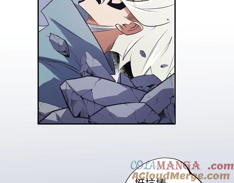 《全民转职：无职的我终结了神明！》第107话 师徒对决，你可有资格让我拔剑？ 第85页