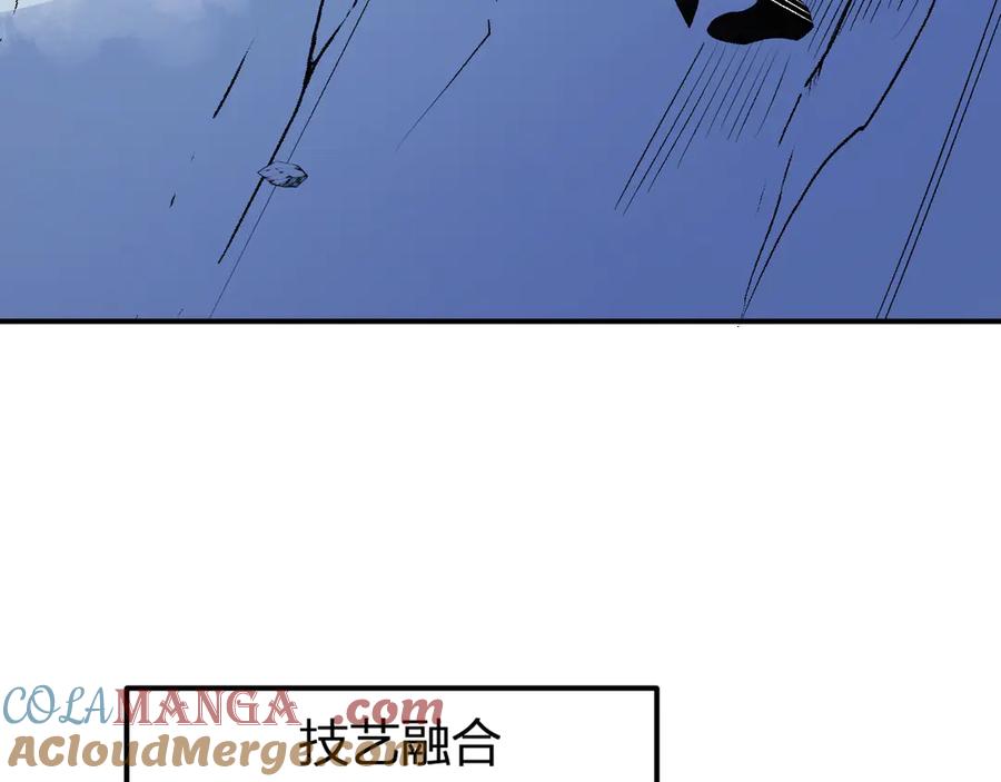 《全民转职：无职的我终结了神明！》第107话 师徒对决，你可有资格让我拔剑？ 第105页